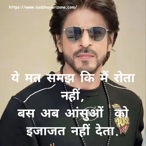 10 attitude-shayari-in-hindi
attitude shayari hindi