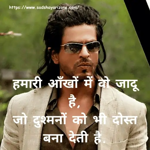 14 attitude-shayari-in-hindi Attitude Shayari In Hindi