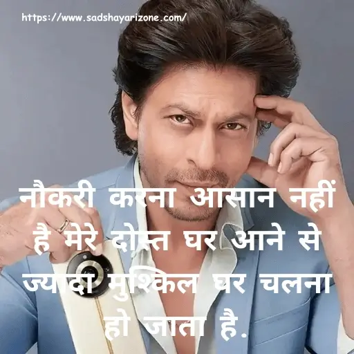 2 motivational-shayari-in-hindi Motivational Shayari in Hindi