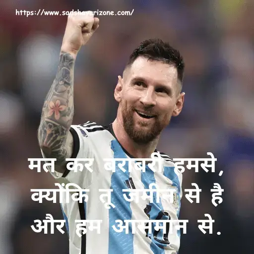 23 attitude-shayari-in-hindi Attitude Shayari Hindi