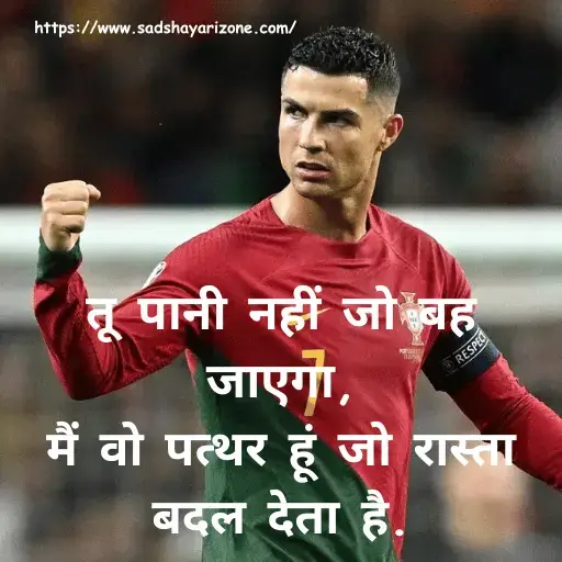 24 attitude-shayari-in-hindi Attitude Shayari In Hindi