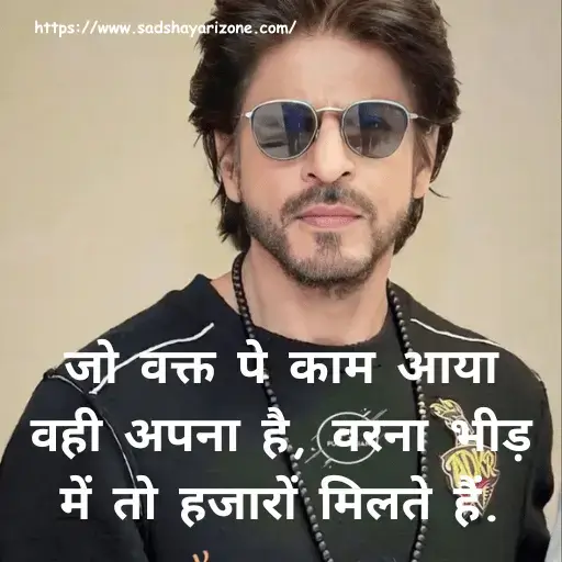 25 attitude-shayari-in-hindi Attitude Shayari In Hindi