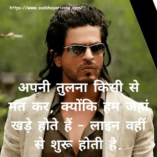 29 attitude-shayari-in-hindi Attitude Shayari In Hindi