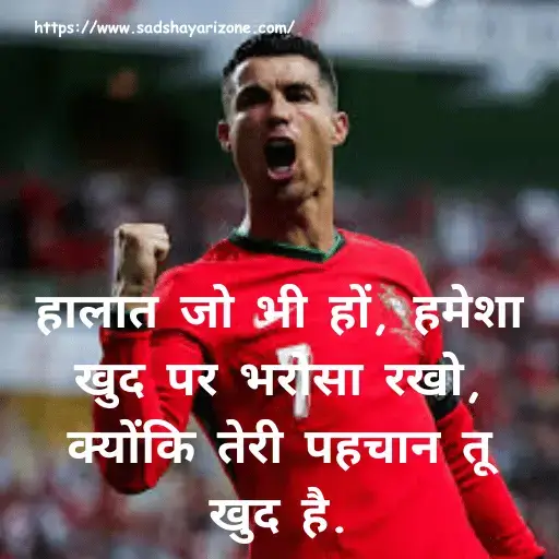 32 attitude-shayari-in-hindi Attitude Shayari In Hindi