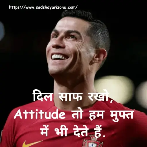 33 attitude-shayari-in-hindi