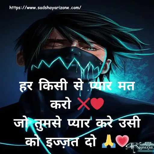 4 attitude-shayari-in-hindi Attitude Shayari In Hindi