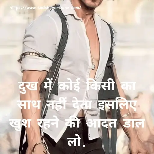 5 motivational-shayari-in-hindi Motivational Shayari in Hindi