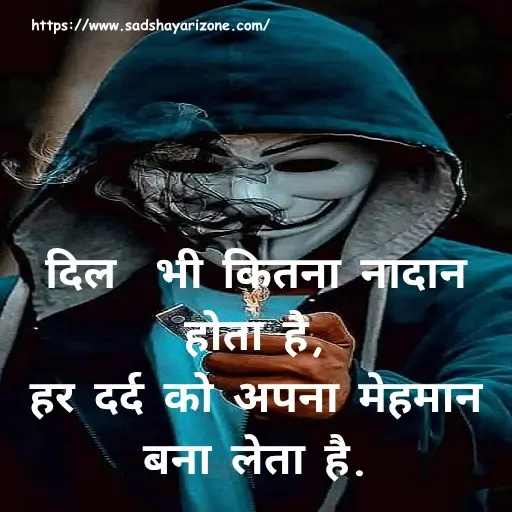 6 attitude-shayari-in-hindi Attitude Shayari In Hindi
