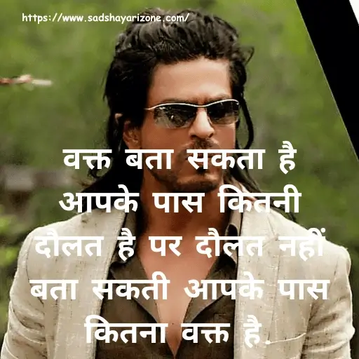 6-motivational-shayari-in-hindi.webp Motivational Shayari in Hindi