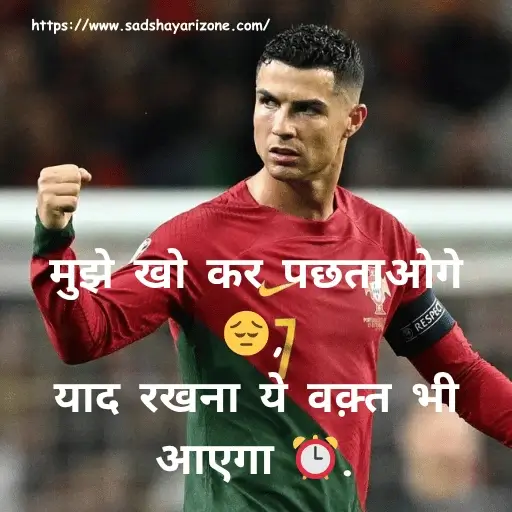 8 attitude-shayari-in-hindi Attitude Shayari In Hindi