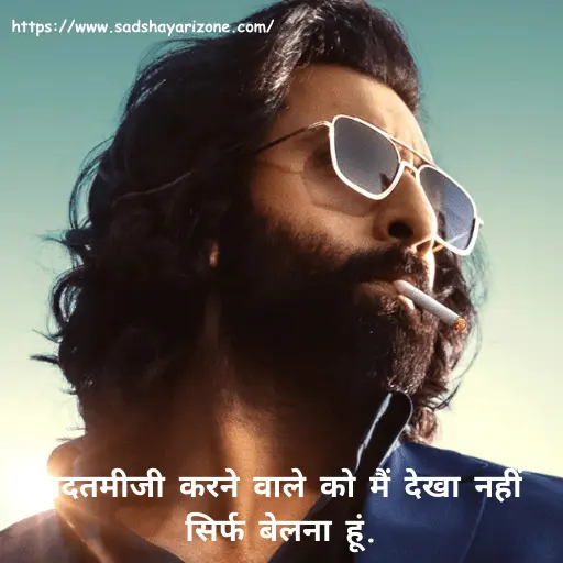 2badmashi-shayari Badmashi Shayari in Hindi