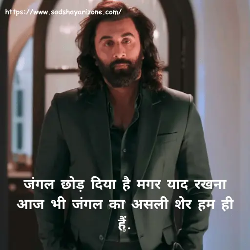 3badmashi-shayari Badmashi Shayari in Hindi