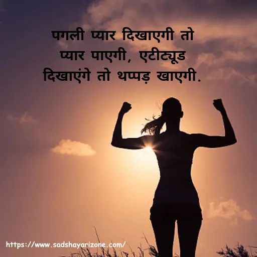 4funny-shayari-in-hindi Funny Shayari In Hindi