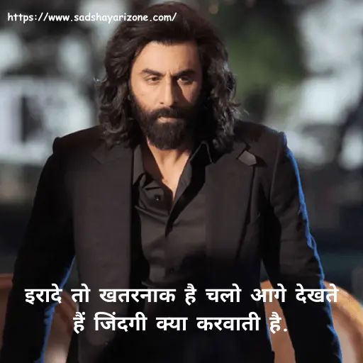 5badmashi-shayari Badmashi Shayari in Hindi