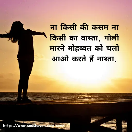 5funny-shayari-in-hindi Funny Shayari In Hindi