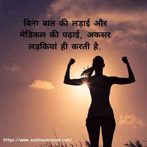 7funny-shayari-in-hindi Funny Shayari In Hindi